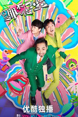 郑州seo搜索引擎优化软件