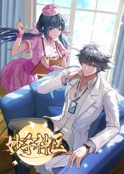 如何搜索seo优化资料